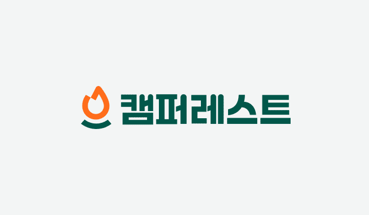 500만원 텐트에서 하룻밤…캠핑장 예약 꽉 채운 아이디어는