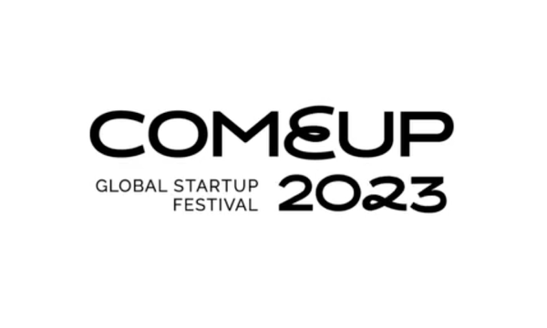 컴업2023