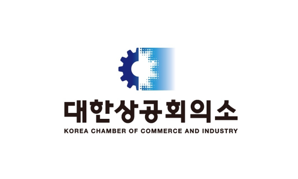 대한상공회의소