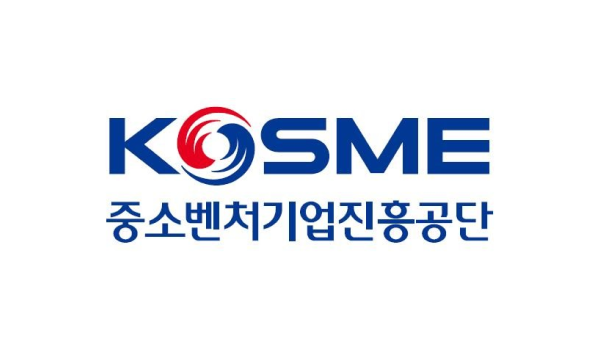 중소벤처기업진흥공단